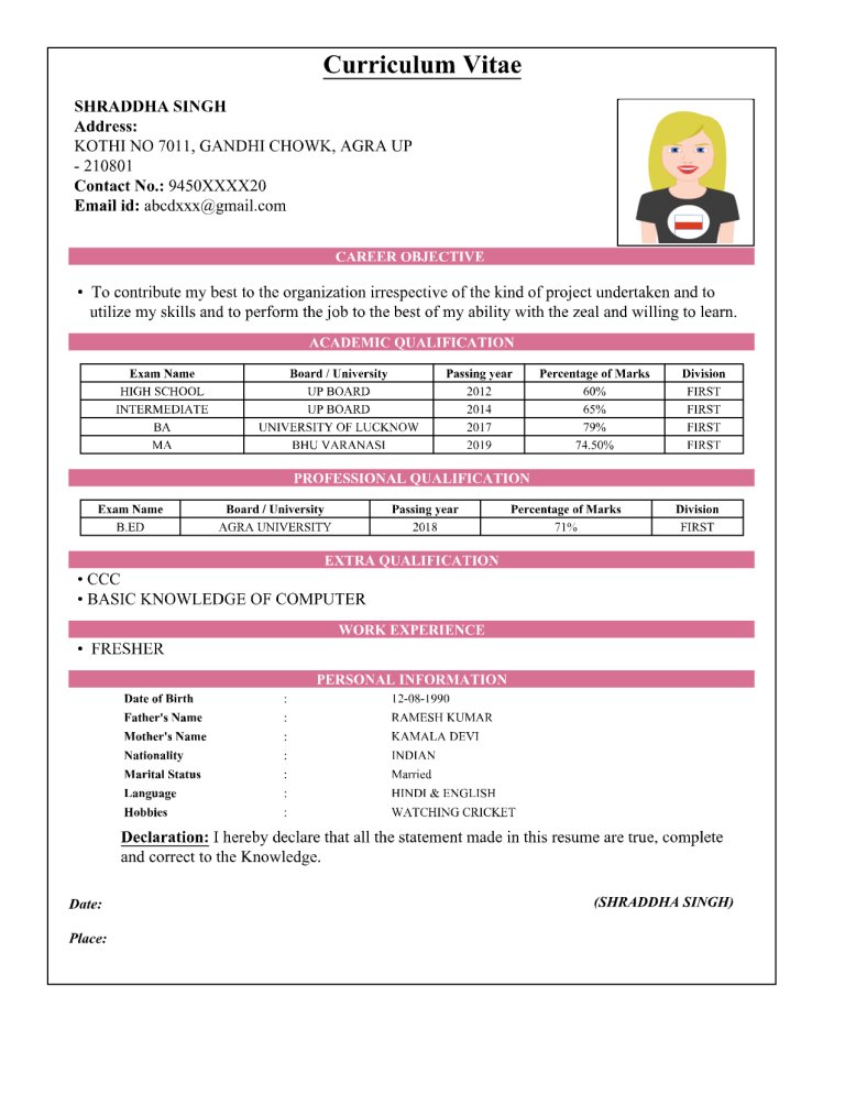 resume maker online sarkari exam